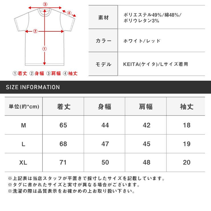 ポロシャツ メンズ 半袖 | LUXSTYLE | 詳細画像3 