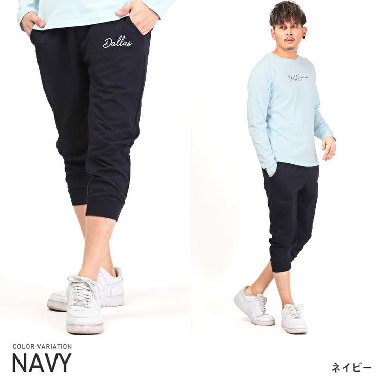 DSQUARED2(ディースクエアード) ICONスウェットパンツS79KA0028