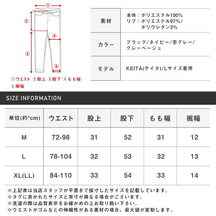 クロップドパンツメンズスウェット裏毛ロゴプリント春夏【サイドラインインディゴ裏毛クロップドパンツ】ジョガーパンツイージーボトムス7分丈半端丈スリム細身ルームパンツ部屋着リラクシングウェア