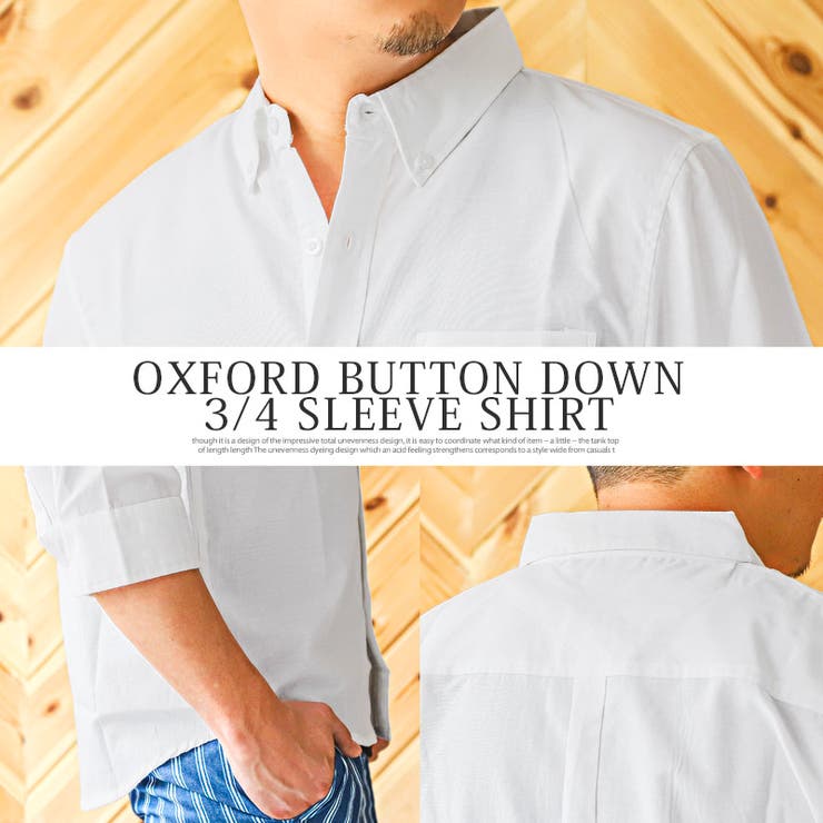 シャツ メンズ 7分袖[品番：LU000012480]｜LUXSTYLE（ラグ