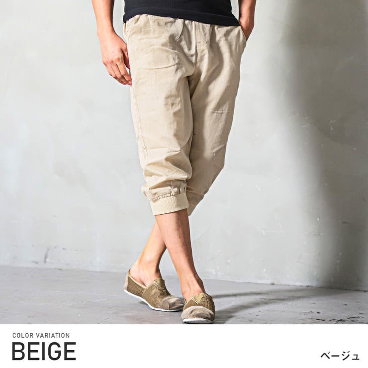 クロップドパンツメンズジョガーパンツ綿麻コットンリネンストレッチ7分丈メンズパンツイージーパンツボトムスクロップド丈無地麻混清涼感春夏シンプルナチュラルカジュアルaa-2374
