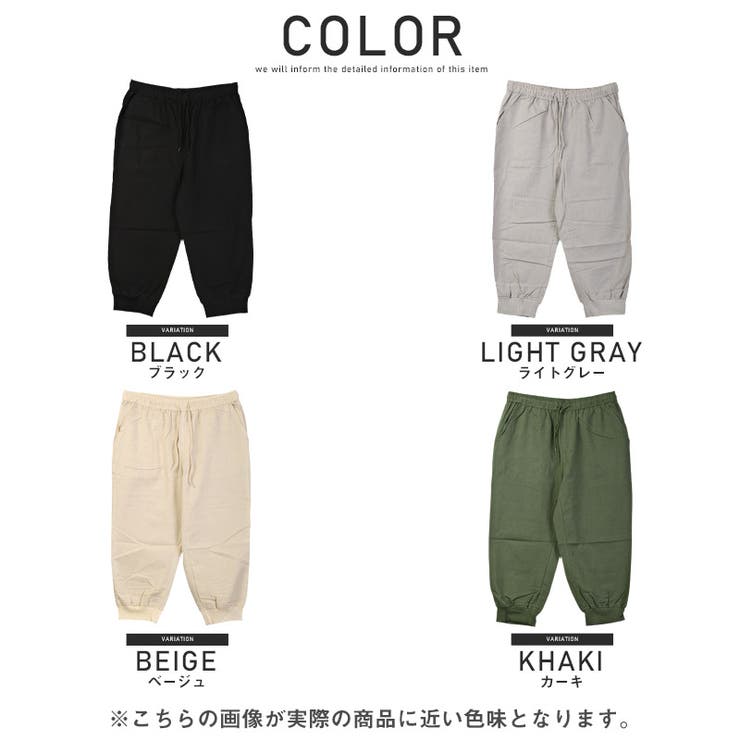 セール】 コーデュロイクロップドパンツ （ショート・ハーフ