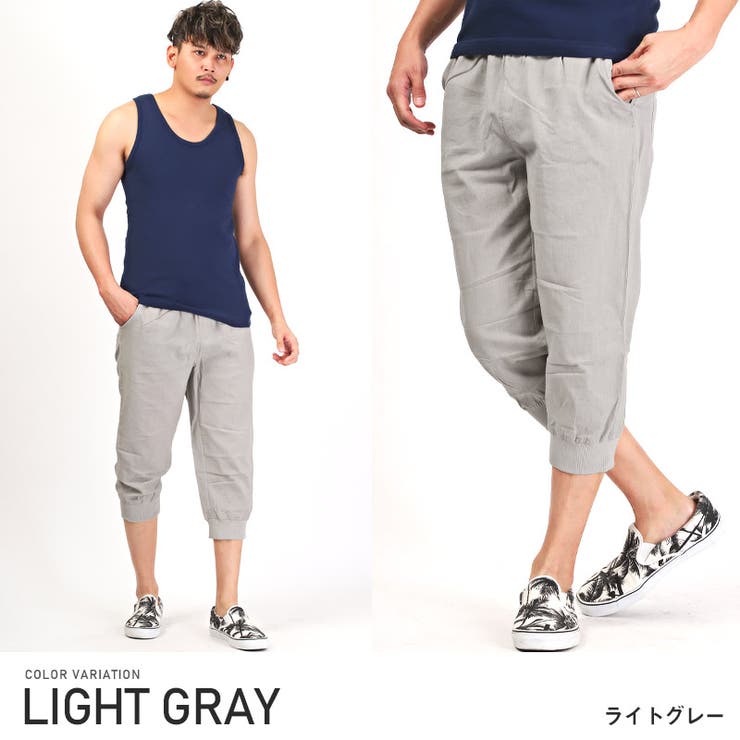 クロップドパンツメンズジョガーパンツ綿麻コットンリネンストレッチ7分丈メンズパンツイージーパンツボトムスクロップド丈無地麻混清涼感春夏シンプルナチュラルカジュアルaa-2374