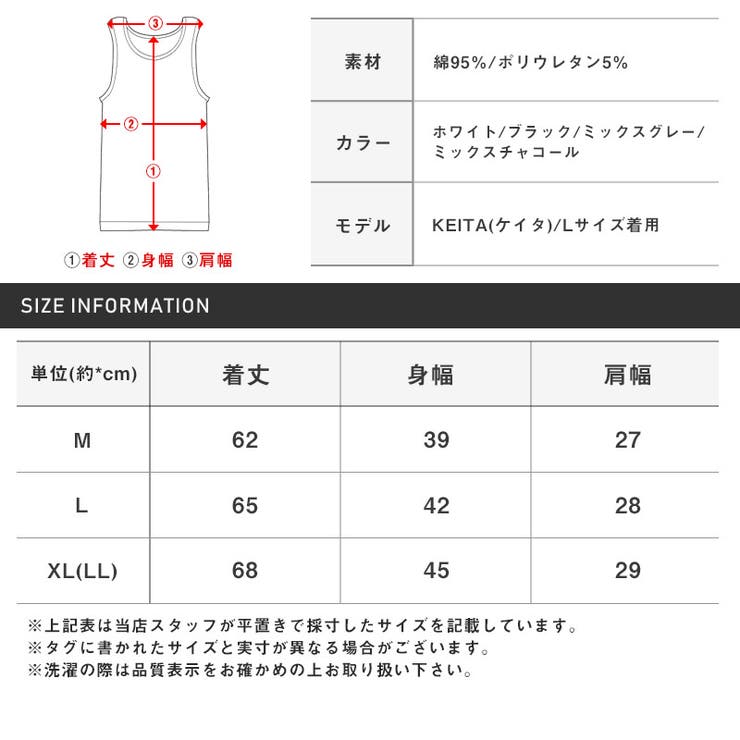 ブランド一覧 | ワールド オンラインストア タンクトップ メンズ ノースリーブ[品番：LU000012531 トップス