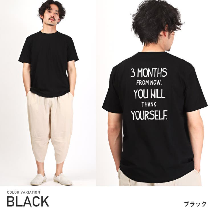 ブラック】Tシャツ メンズ レディース[品番：LU000012494]｜LUXSTYLE
