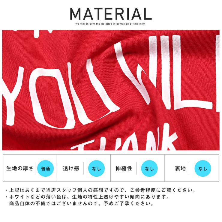 Tシャツ メンズ レディース | LUXSTYLE | 詳細画像11 