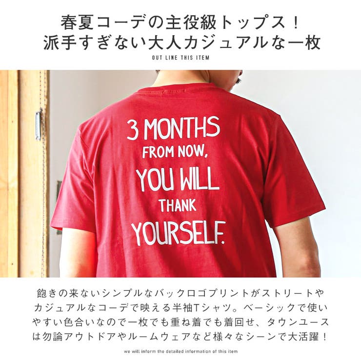 Tシャツ メンズ レディース | LUXSTYLE | 詳細画像4 