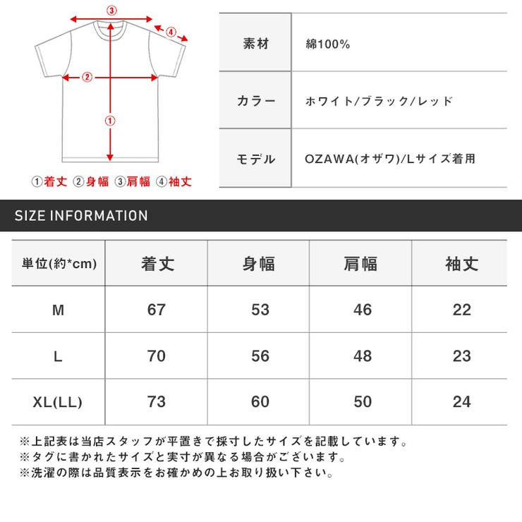 Tシャツ メンズ レディース | LUXSTYLE | 詳細画像3 