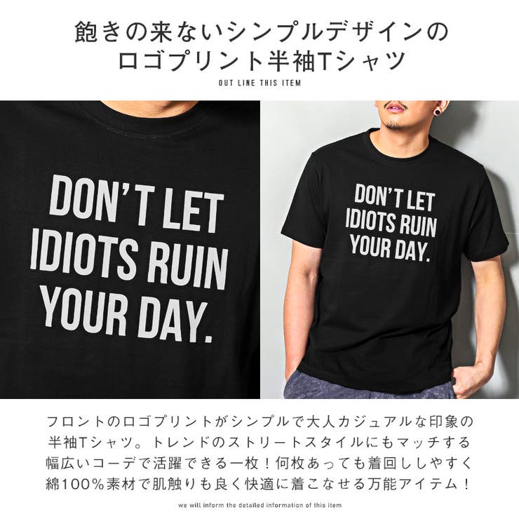 Tシャツ メンズ 半袖[品番：LU000012517]｜LUXSTYLE（ラグ