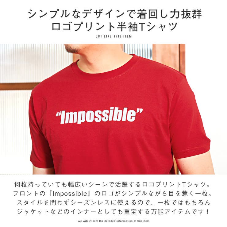 Tシャツ メンズ レディース | LUXSTYLE | 詳細画像4 