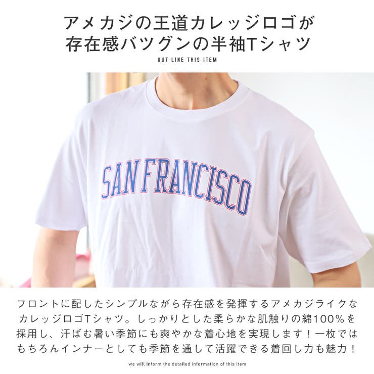 Tシャツメンズ半袖カレッジロゴプリントワンポイントアメカジメンズTシャツプリントTシャツカットソークルーネックゆったりホワイトブラックブルーカジュアルストリート韓国aa-2384