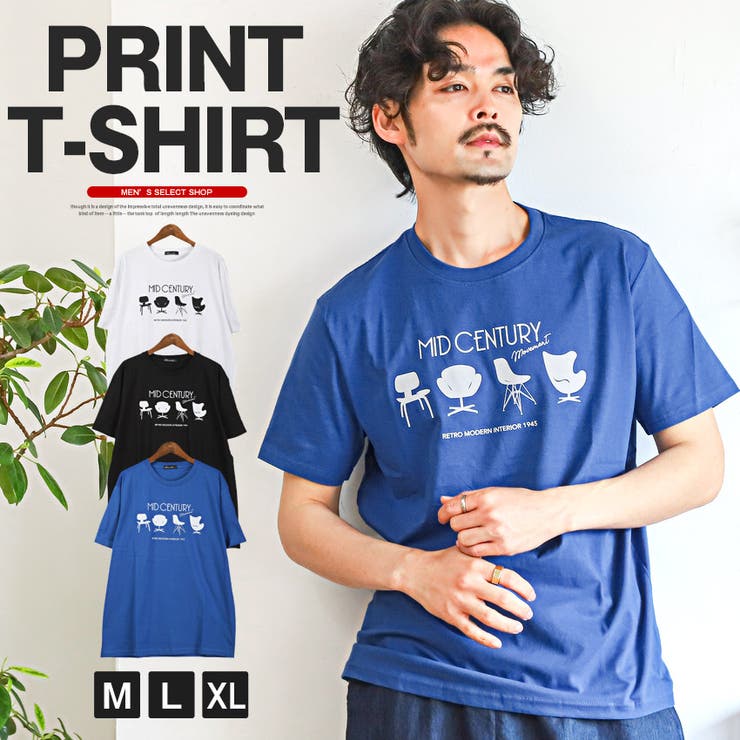 Tシャツ メンズ 半袖 | LUXSTYLE | 詳細画像1 