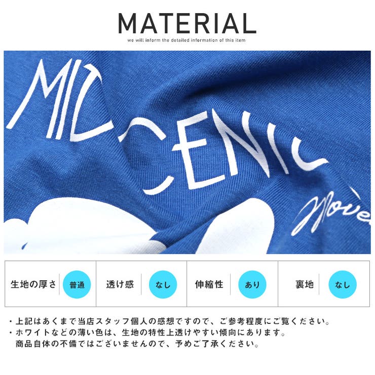 Tシャツ メンズ 半袖 | LUXSTYLE | 詳細画像10 
