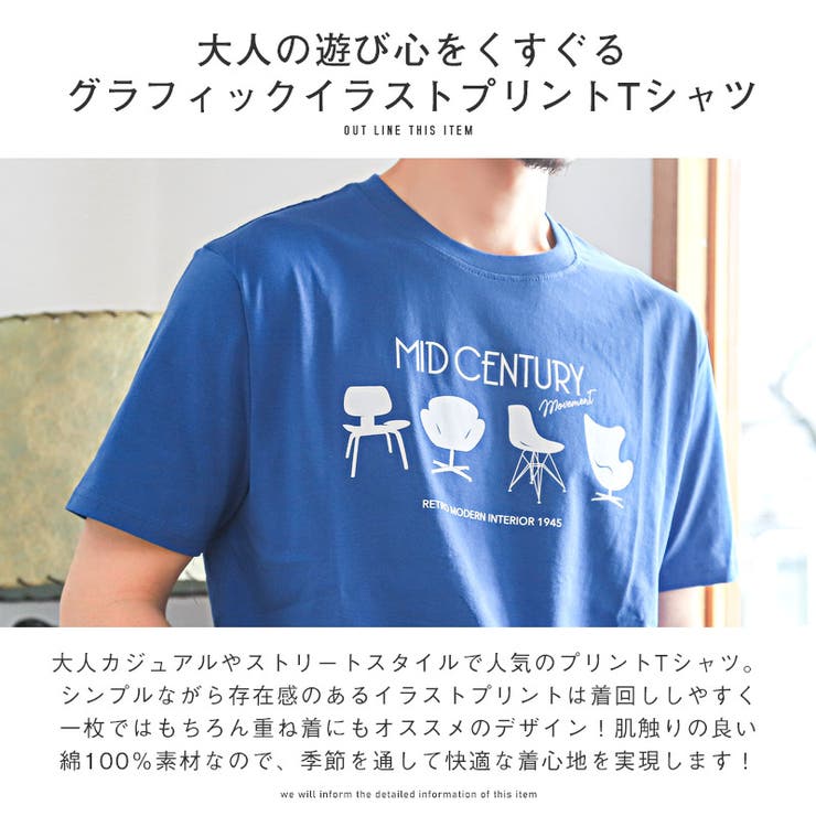Tシャツ メンズ 半袖 | LUXSTYLE | 詳細画像4 