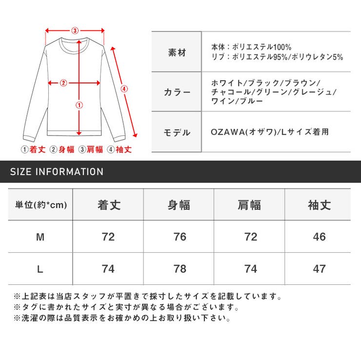 ニットソーメンズミラノリブニットセーターカットソービッグシルエット【ミラノリブクルーネックBIGニットソー】トップス長袖無地クルーネックドルマンスリーブゆったりルーズシンプル韓国春服秋服冬服ユニセックス