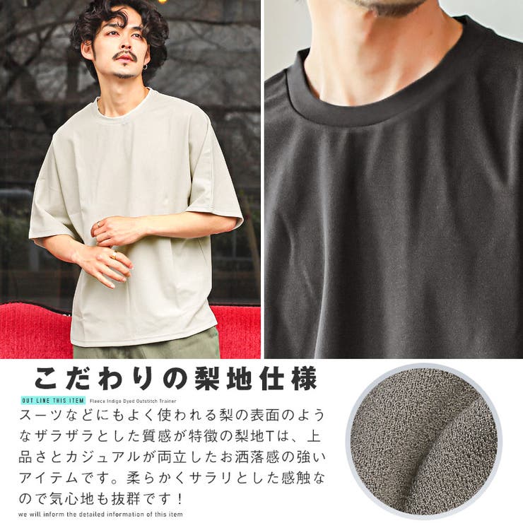 ライトグレー】Tシャツ 半袖 メンズ[品番：LU000012508]｜LUXSTYLE