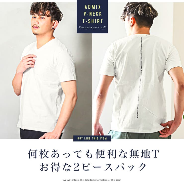 オフホワイト】Tシャツ メンズ 半袖[品番：LU000012502]｜LUXSTYLE