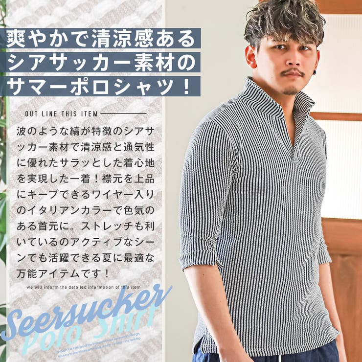 ポロシャツ メンズ 5分袖 | LUXSTYLE | 詳細画像4 