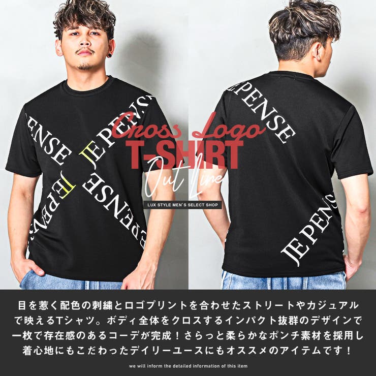 Tシャツ メンズ 半袖 | LUXSTYLE | 詳細画像4 