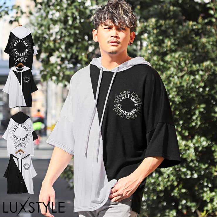 【海外限定】 パーカー メンズ 半袖[品番：LU000012526]｜LUXSTYLE（ラグ トップス