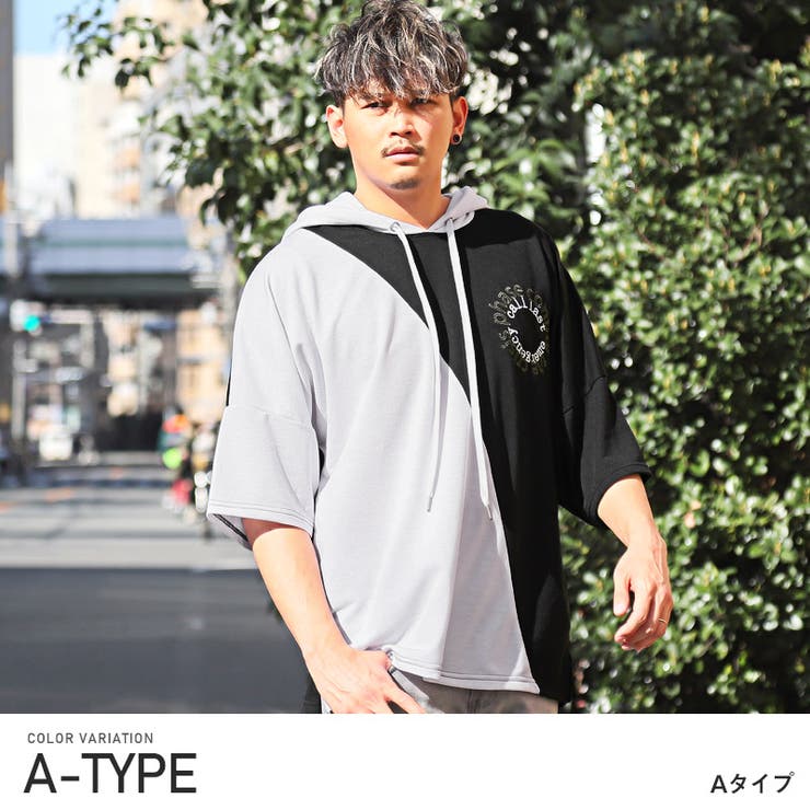 キングサイズ/LAGACHE UOMO/新品ラガチェメンズパーカー