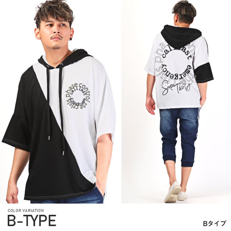 パーカー メンズ 半袖[品番：LU000012526]｜LUXSTYLE（ラグ