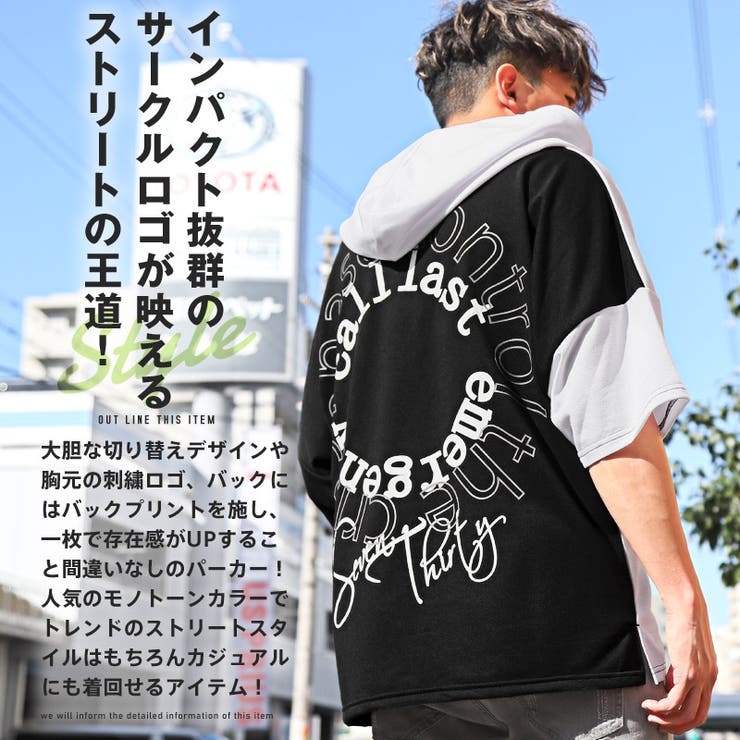 パーカー メンズ 半袖[品番：LU000012526]｜LUXSTYLE（ラグ