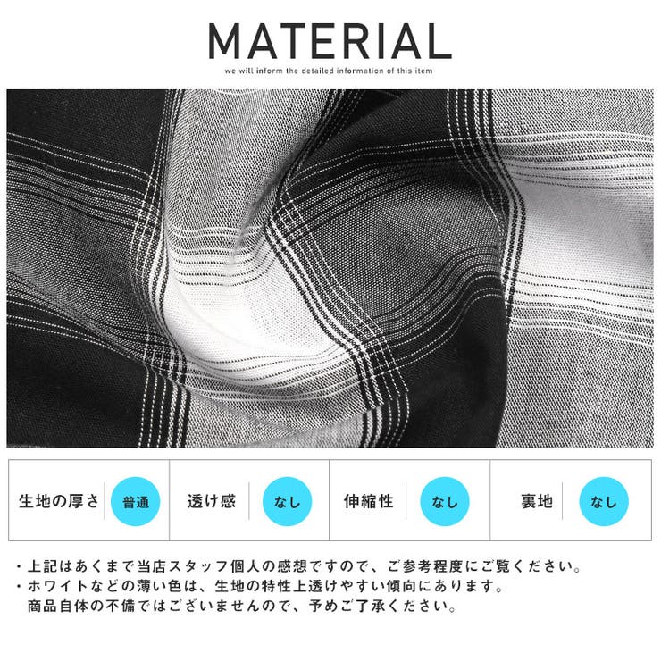 半袖シャツ メンズ チェック柄 | LUXSTYLE | 詳細画像12 