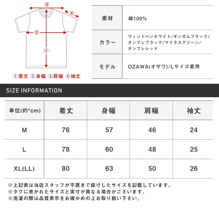 半袖シャツ メンズ チェック柄[品番：LU000012503]｜LUXSTYLE