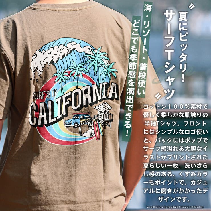 【★安心の定価販売★】 メンズTシャツ 半袖Tシャツ パームツリー[品番：LU000012574 Sサイズ