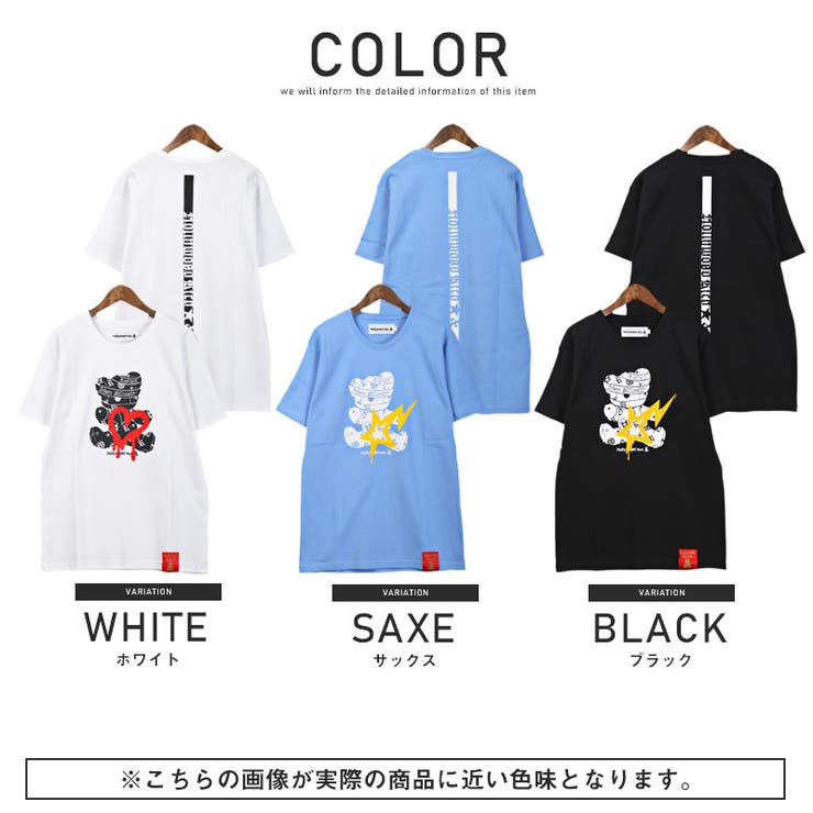 【Hollywood rich &(ハリウッドリッチ)ペイントパンクベアプリント… | LUXSTYLE | 詳細画像2 