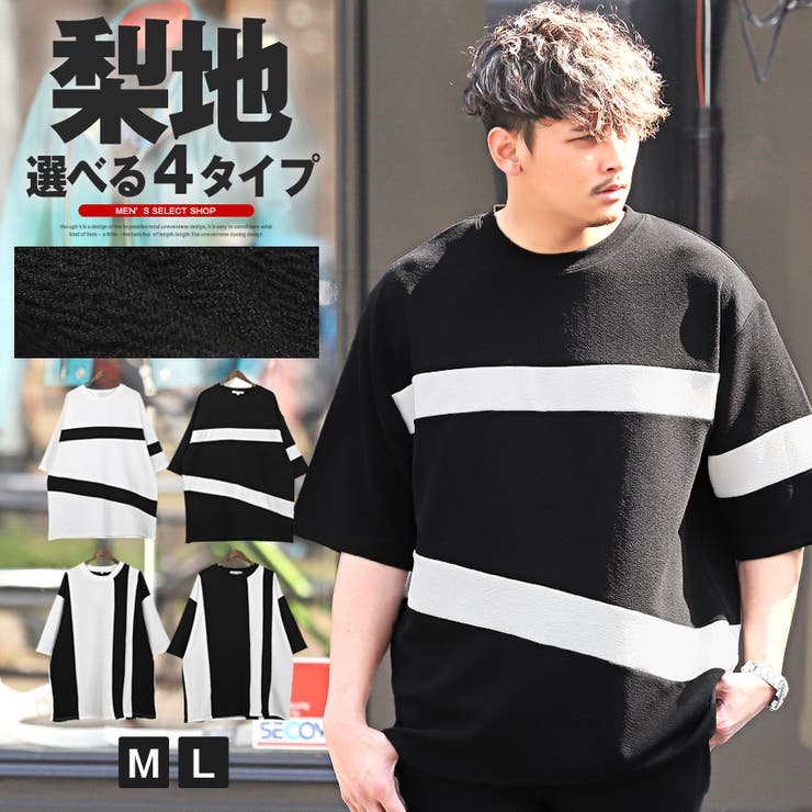Tシャツ メンズ 半袖 | LUXSTYLE | 詳細画像1 