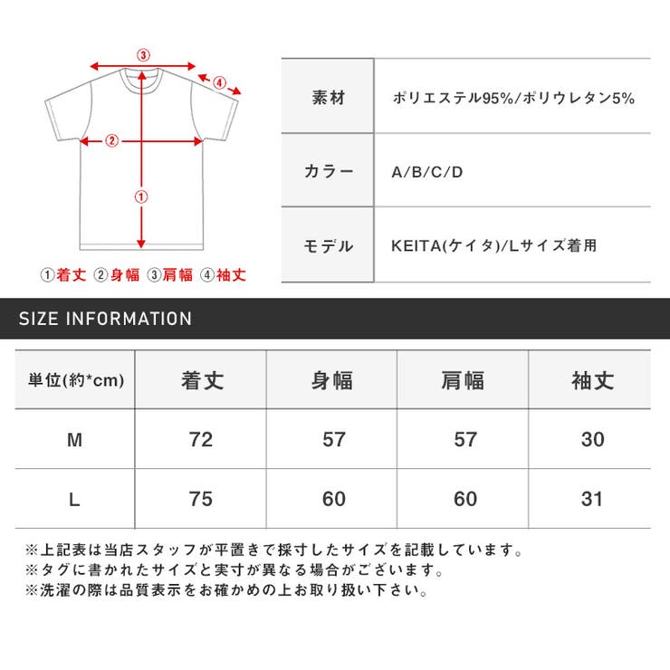 Tシャツメンズ半袖5分袖ビッグシルエット梨地ラインボーダー切替春夏【梨地切替半袖Tシャツ】カットソードロップショルダーバイカラーホワイトブラックルーズ白黒モードストリート