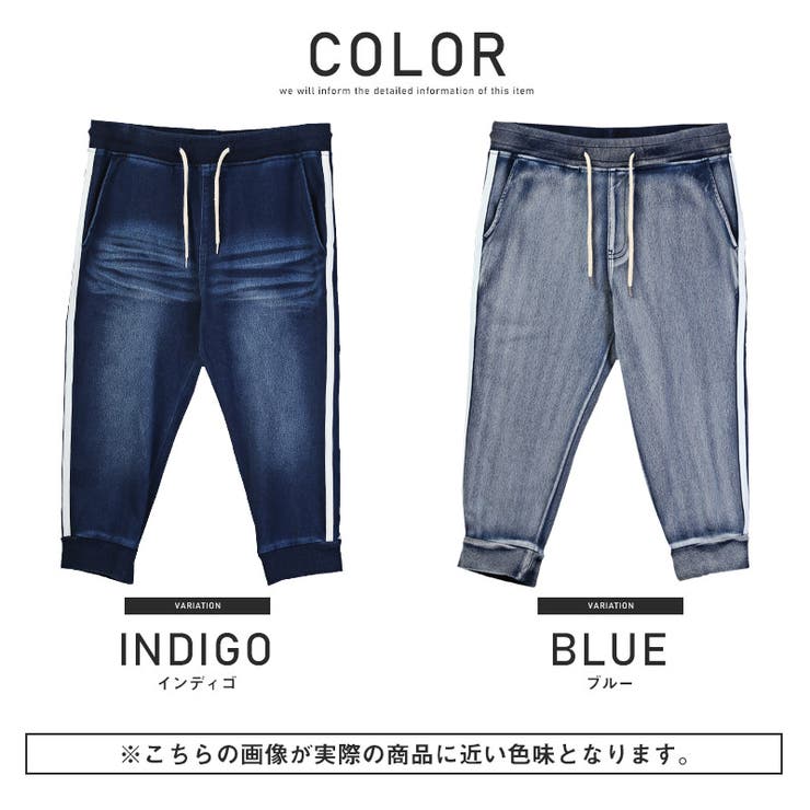 ジョガーパンツ メンズ クロップドパンツ[品番：LU000012507