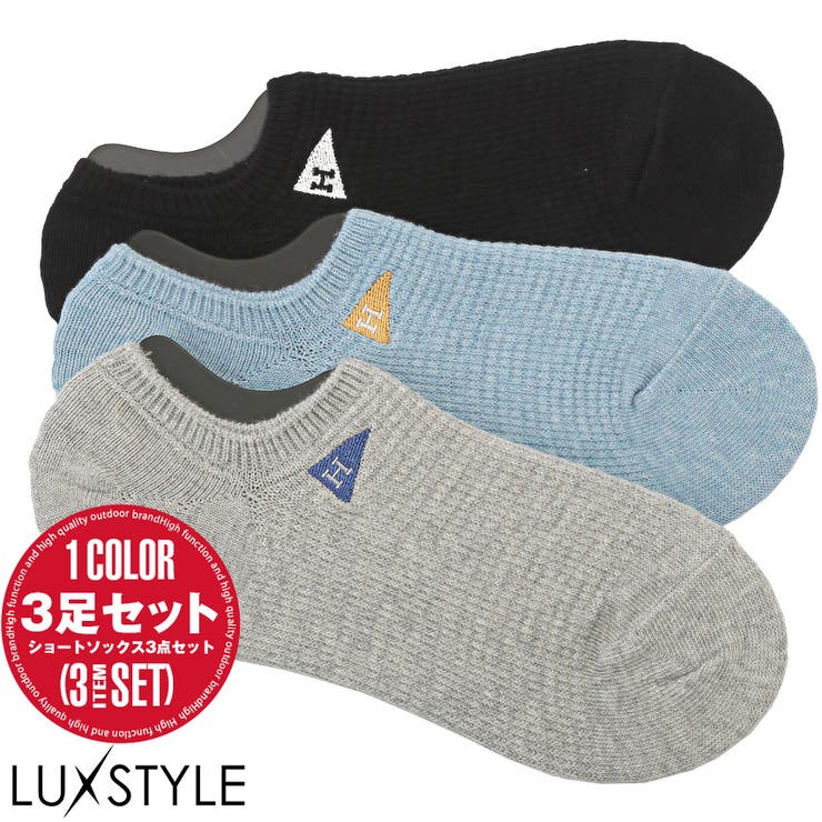 3足セット】靴下 メンズ ソックス[品番：LU000012563]｜LUXSTYLE（ラグ