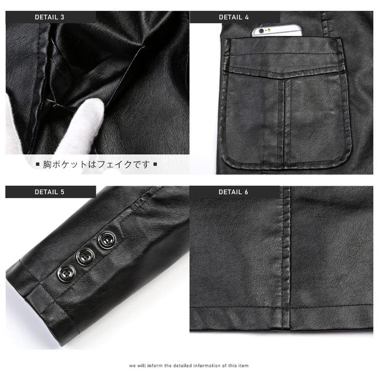 テーラード メンズ ジャケット[品番：LU000012532]｜LUXSTYLE