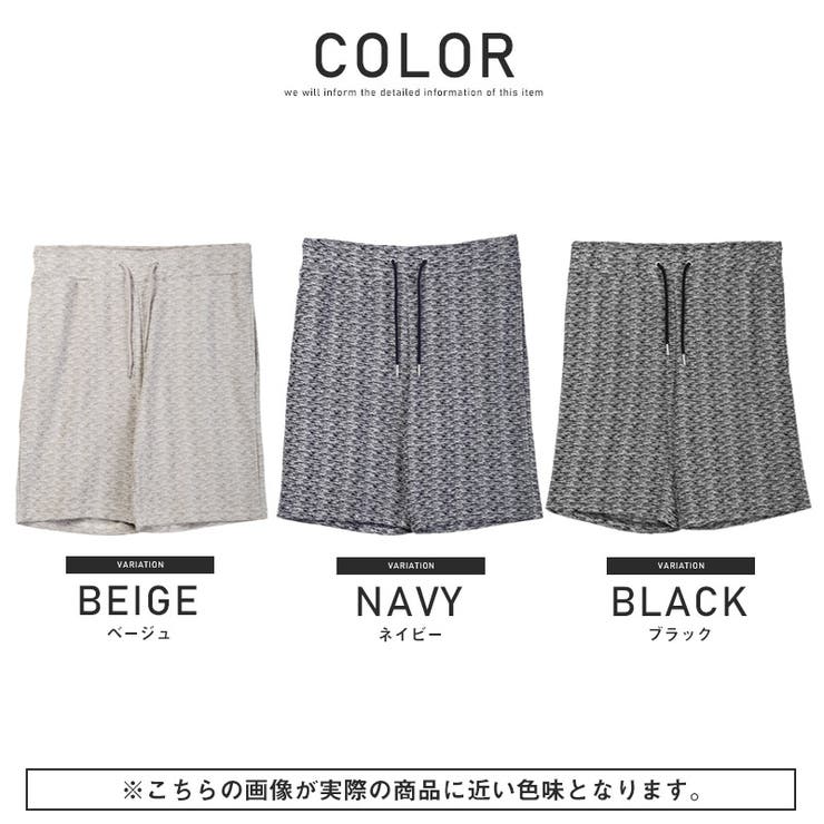 ▲送料無料▲ショートパンツパンツハーフパンツメンズイージーパンツ※トップス別売り※パイル地パイルタオル地夏ルームウェア部屋着モザイク柄吸水性リゾートビーチカジュアルaa-2462