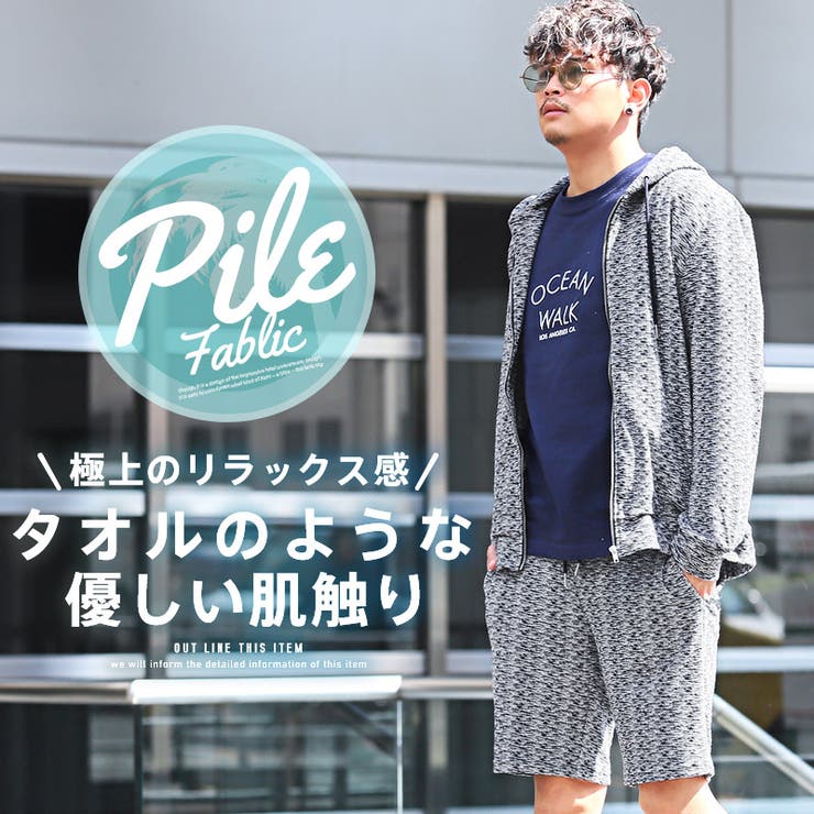 ▲送料無料▲ショートパンツパンツハーフパンツメンズイージーパンツ※トップス別売り※パイル地パイルタオル地夏ルームウェア部屋着モザイク柄吸水性リゾートビーチカジュアルaa-2462