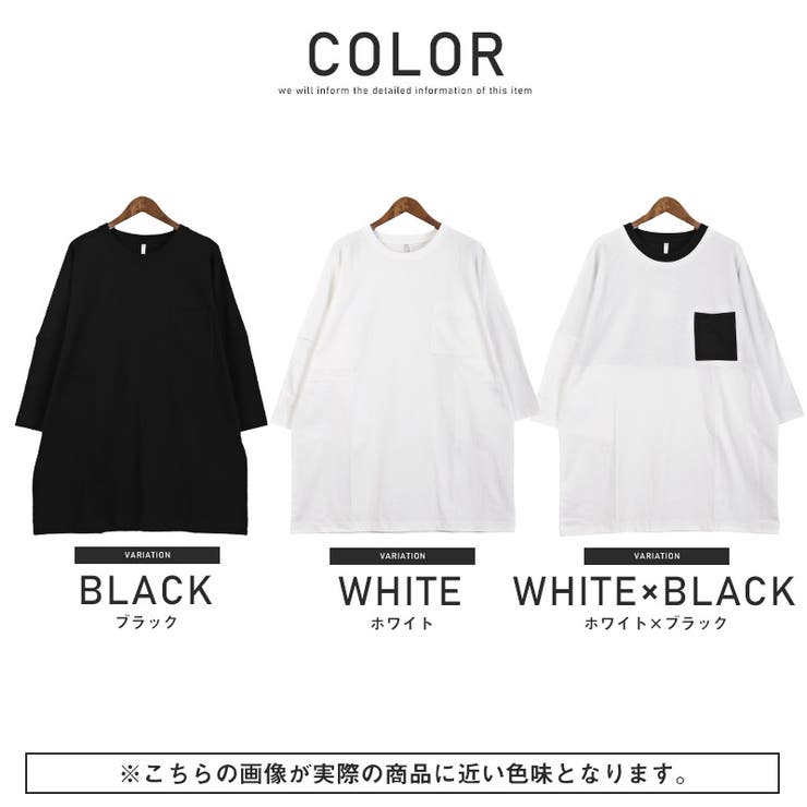 Tシャツメンズ半袖オーバーサイズポケット無地バイカラーメンズTシャツ半袖Tシャツドロップショルダー胸ポケットポケットTシャツホワイトブラックストリート韓国aa-2466