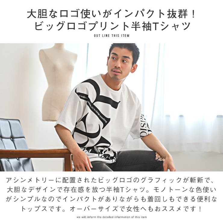 Tシャツ メンズ トップス半袖Tシャツ[品番：LU000012684]｜LUXSTYLE ...