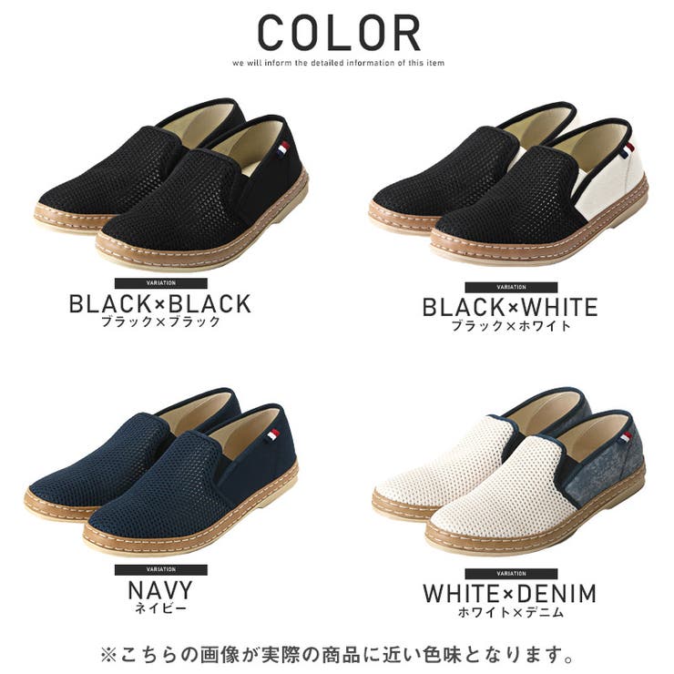 スリッポン メンズ スニーカー[品番：LU000012625]｜LUXSTYLE