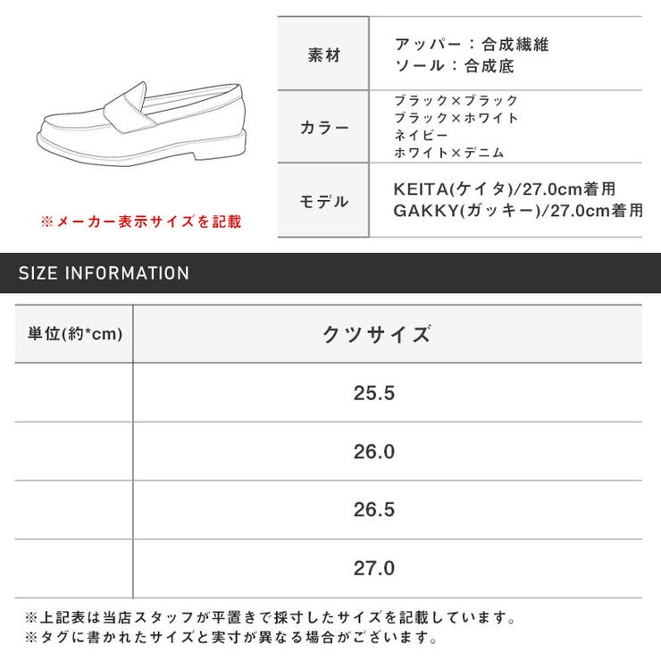 スリッポン メンズ スニーカー | LUXSTYLE | 詳細画像3