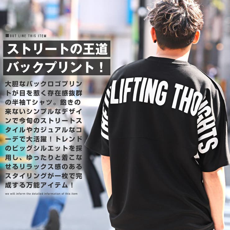 Tシャツメンズ半袖ビッグシルエットポンチロゴ発泡プリント立体ドルマンスリーブメンズTシャツドロップショルダークルーネックホワイトブラック白黒ゆったりストリート韓国aa-2480
