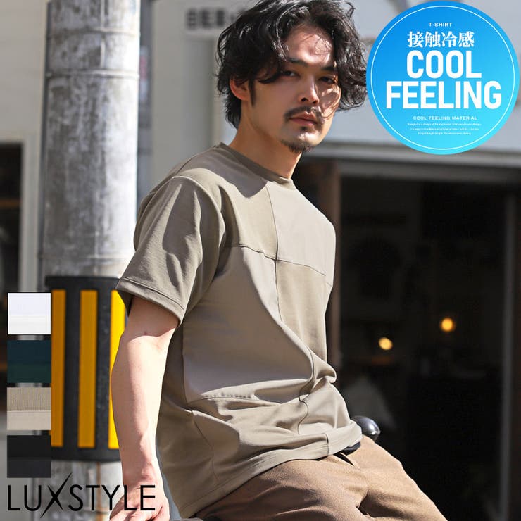 Tシャツ メンズ 切替 | LUXSTYLE | 詳細画像1 