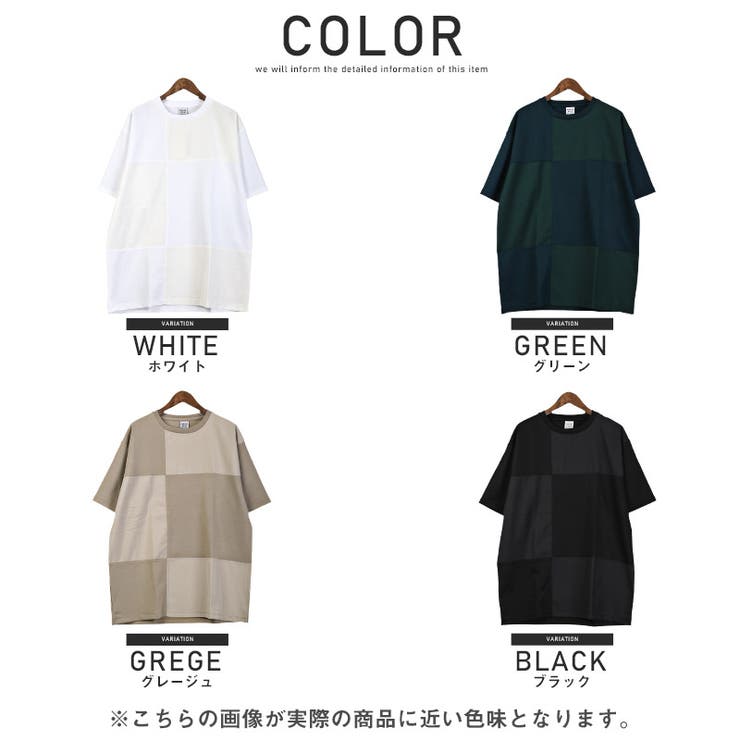 Tシャツメンズ切替トップスメンズTシャツカットソー半袖クルーネック接触冷感冷感涼しいクールリサイクル素材エコ再生ポリエステルクールタッチ無地異素材カジュアルきれいめキレカジaa-2489