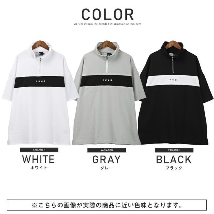 Tシャツメンズ半袖ハーフジップビッグシルエット梨地ライン切替カットソーロゴプリントワンポイントオーバーサイズドロップショルダーバイカラースタンドカラーモードストリートaa-2493