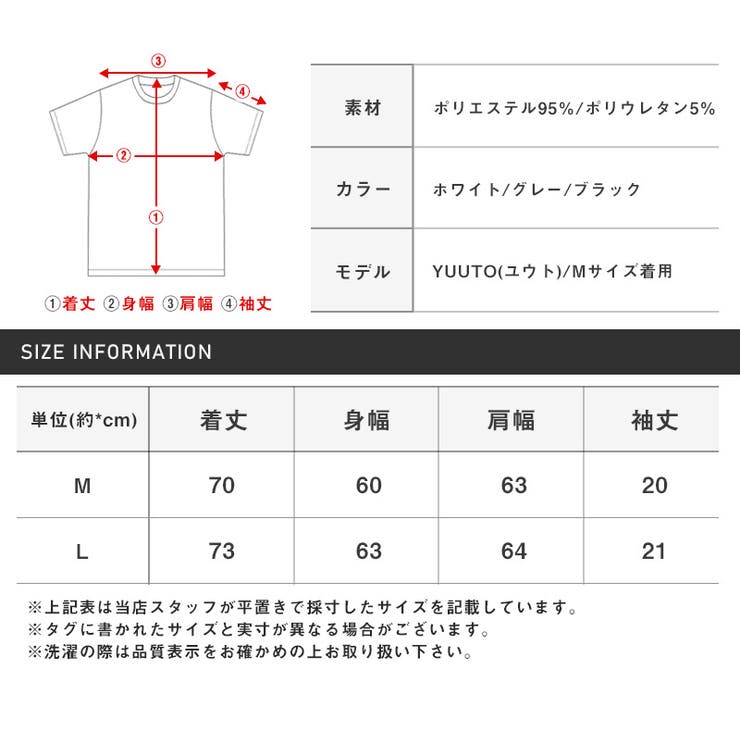 Tシャツメンズ半袖ハーフジップビッグシルエット梨地ライン切替カットソーロゴプリントワンポイントオーバーサイズドロップショルダーバイカラースタンドカラーモードストリートaa-2493