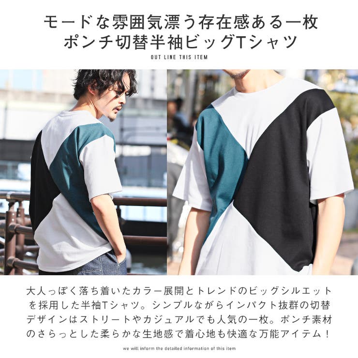 Tシャツ メンズ レディース | LUXSTYLE | 詳細画像4 
