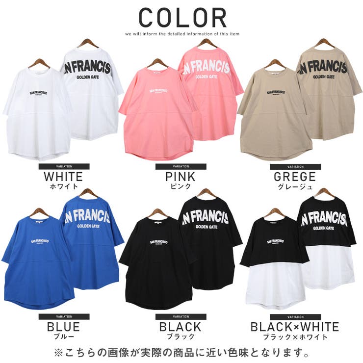 Tシャツメンズ半袖ビッグシルエットバックロゴ発泡プリントメンズTシャツカットソー半袖TシャツドロップショルダーバックプリントSANFRANCISCOバイカラーストリート韓国aa-2499