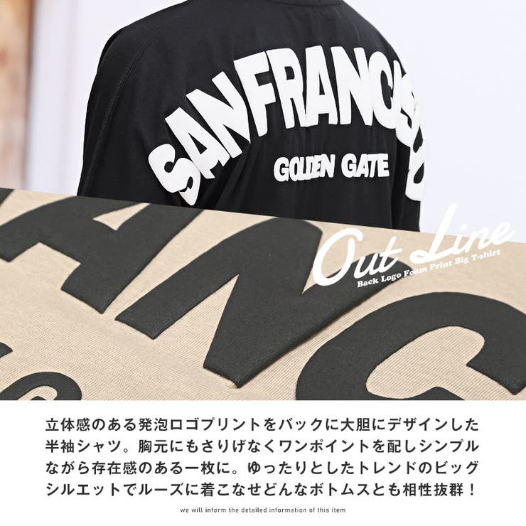 Tシャツメンズ半袖ビッグシルエットバックロゴ発泡プリントメンズTシャツカットソー半袖TシャツドロップショルダーバックプリントSANFRANCISCOバイカラーストリート韓国aa-2499